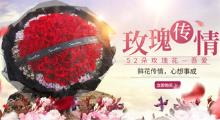 山东莱芜莱城区茶业口镇下石城村鲜花速递